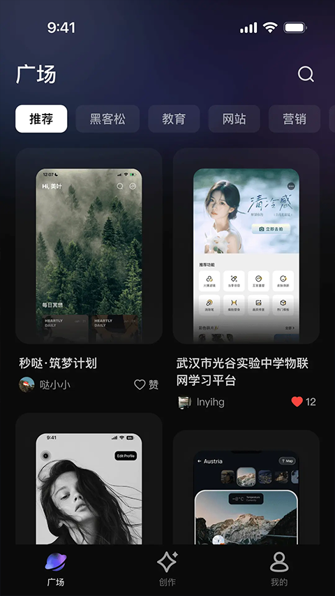 秒哒
