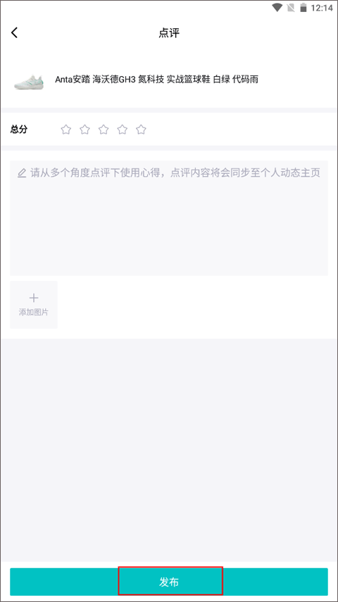 使用教程截图3