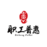 职工普惠官方版