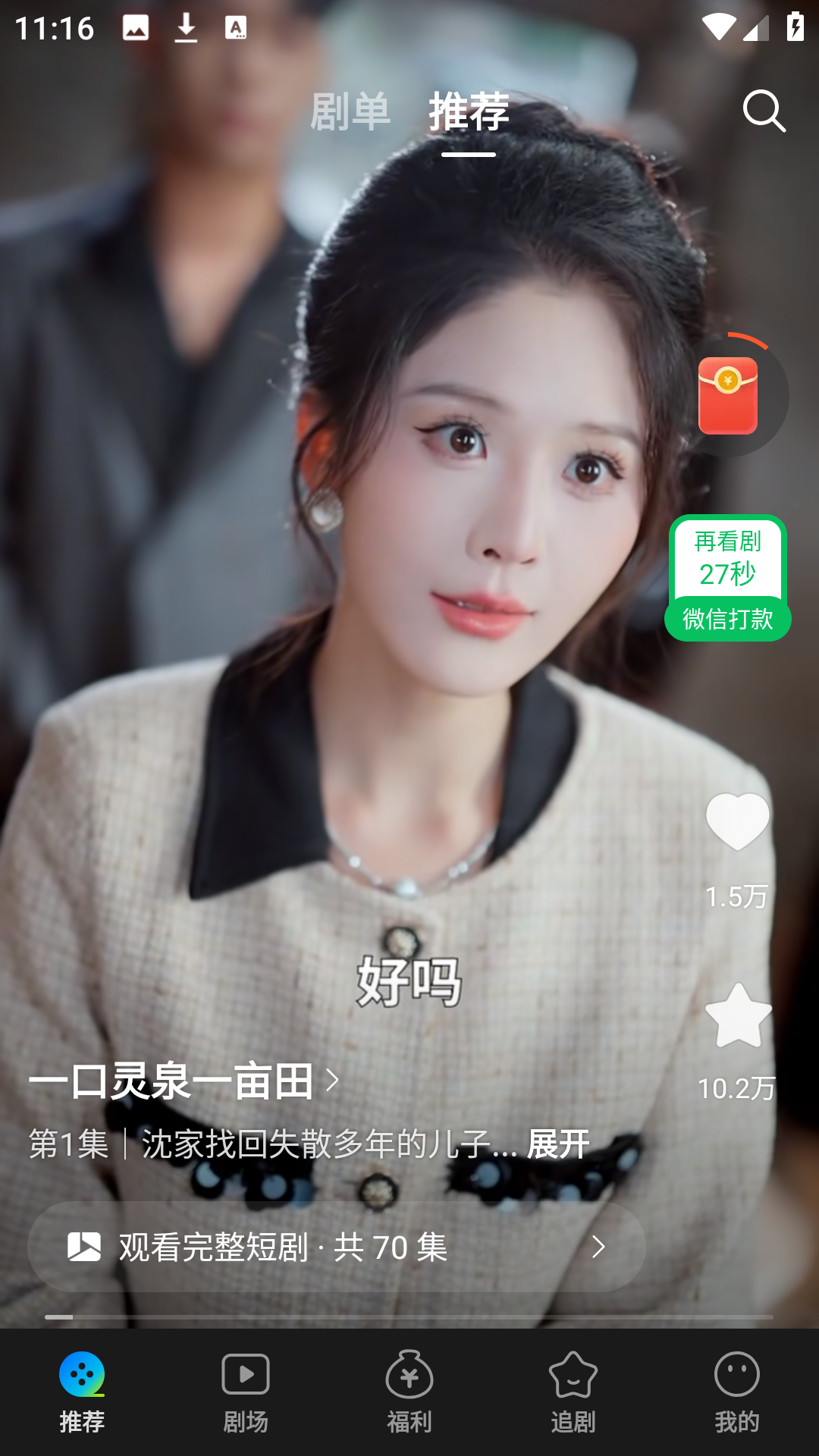 使用方法1