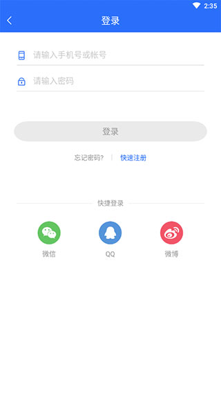 新武冈