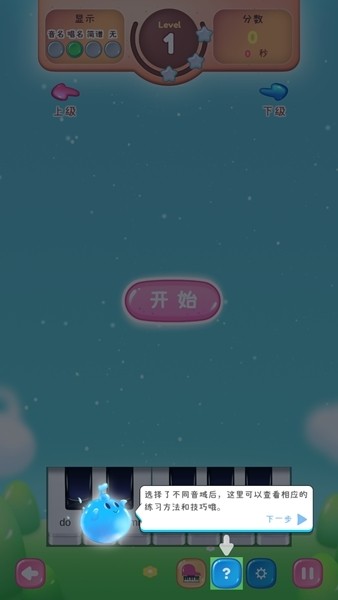 使用说明2