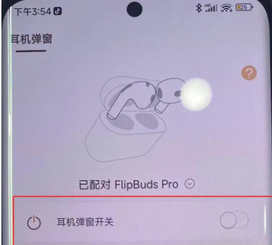 使用方法截图2