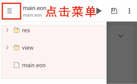 m浏览器