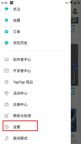 TopTop2025