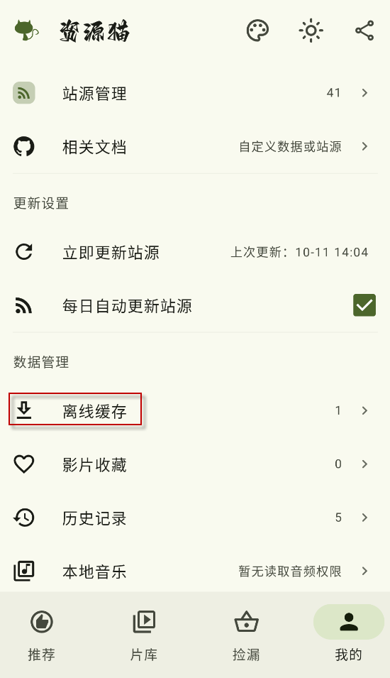 资源猫