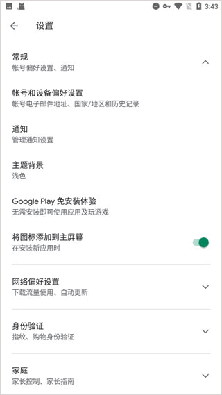 使用教程截图1