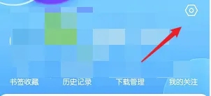 功能查询攻略3
