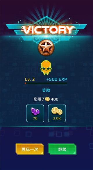 游戏攻略5