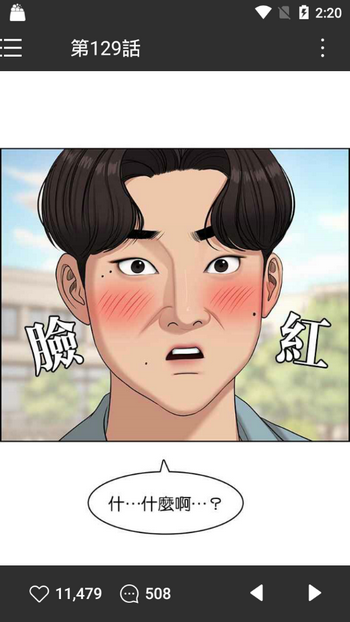 怎么改成中文截图1