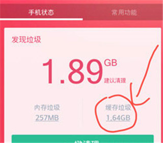 使用方法2