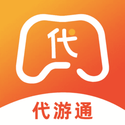 代游通app官方版下载