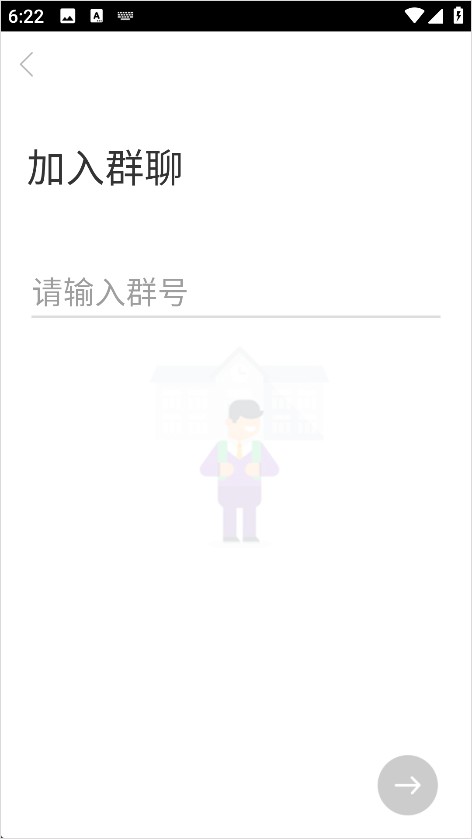 知到