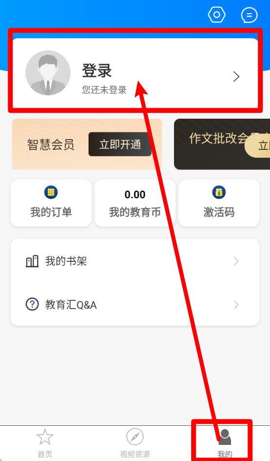 教育汇