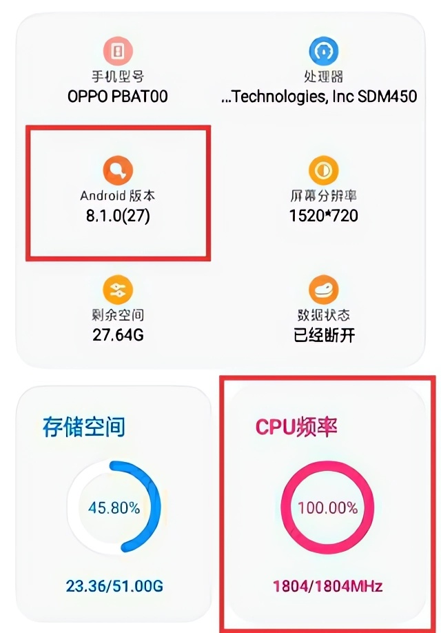 使用教程截图2