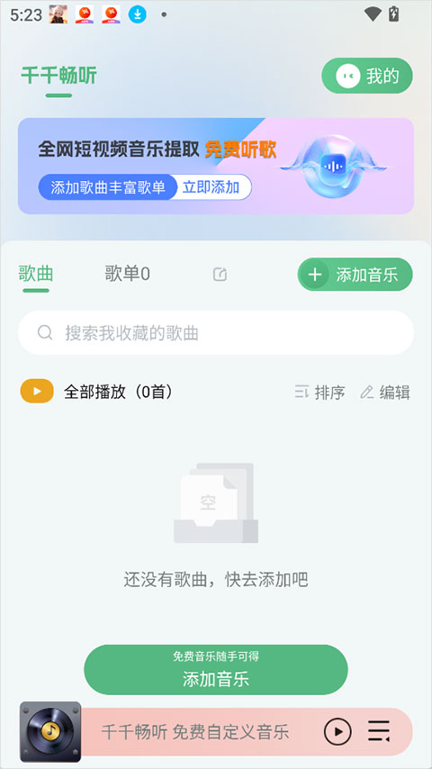 使用简介截图1