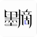 墨摘app官方版下载