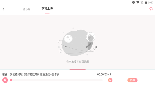 婚礼乎请柬