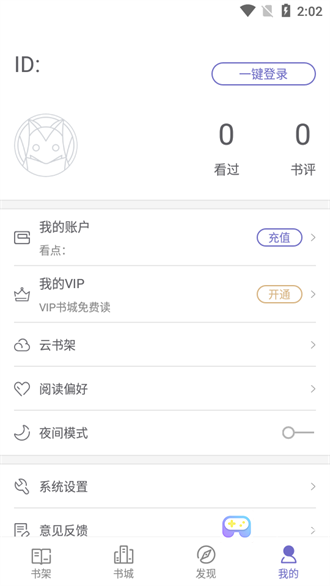 小熊阅读
