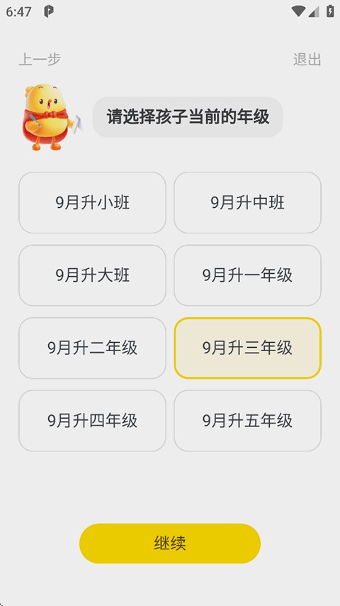 叫叫