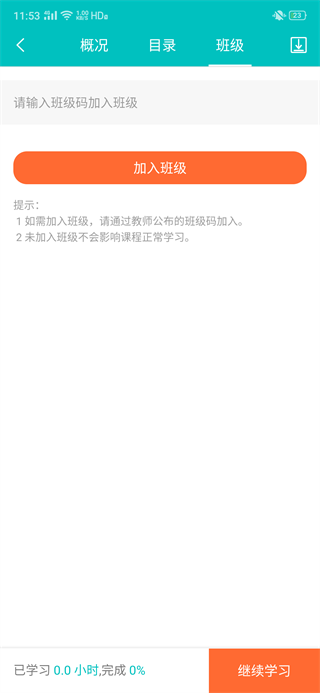 WElearn