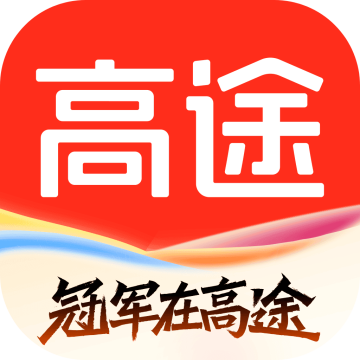 高途课堂直播课app