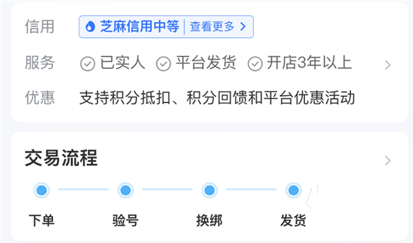 交易猫