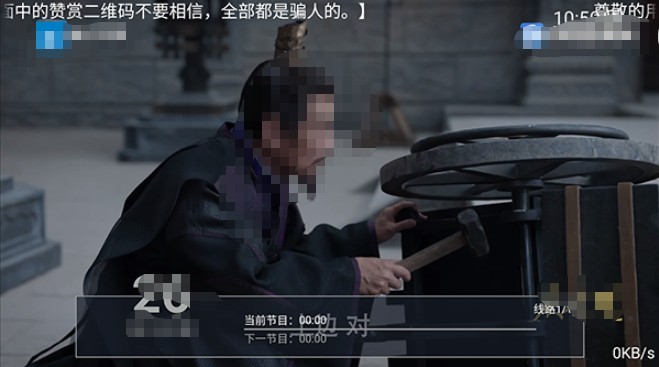 群晖tv版电视直播软件