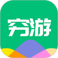 穷游助手app官方版下载