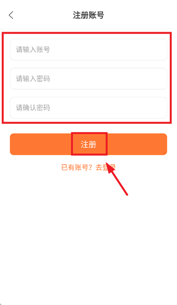 香葱追剧绿色版