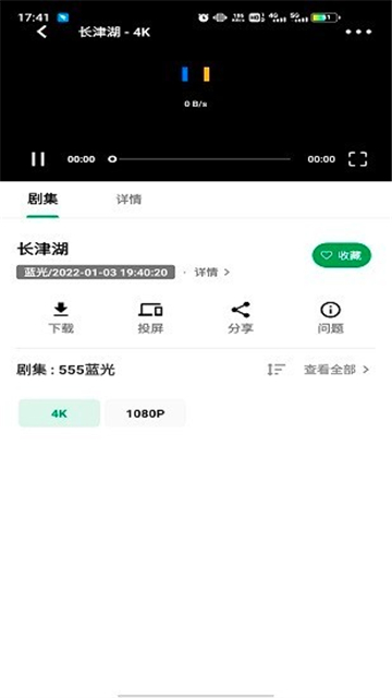 ah视频官方安装包