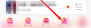 发帖教程截图1