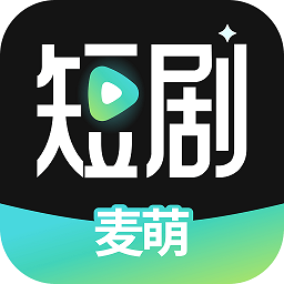 麦萌短剧下载免费观看