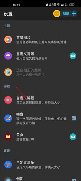 鱼池动态壁纸安卓版