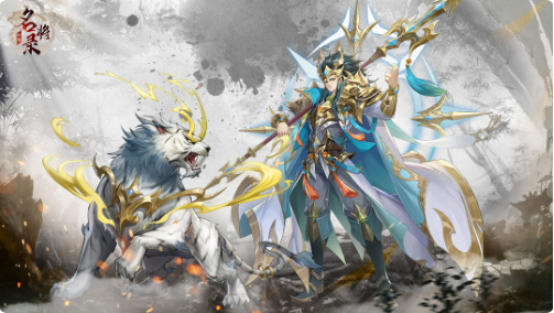 幻想名将录修改版无限抽版顶级武将排行榜4