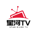 星河电视app