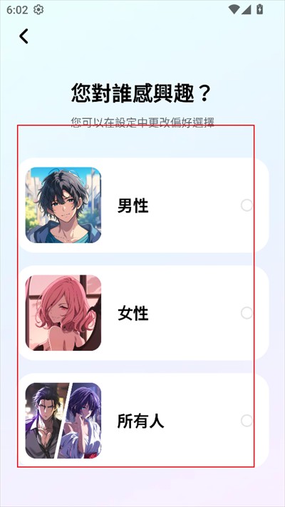 MiraiMind聊天软件下载最新版 MiraiMind聊天软件下载最新版