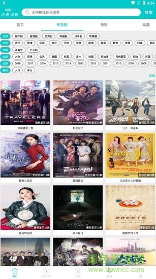 大象影视安卓版