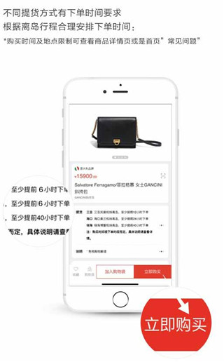 cdf海南免税