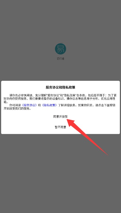 瓷行通