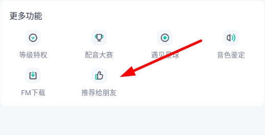 英语配音狂