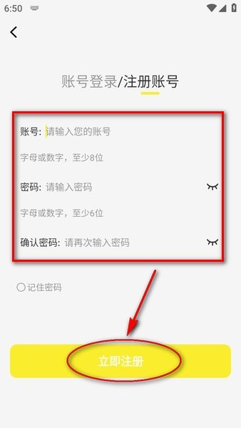 绘梦轩
