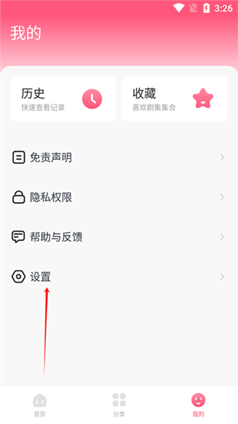 韩剧大全tv安卓版