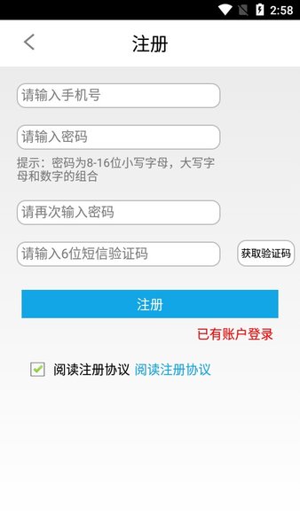 宁波易港通