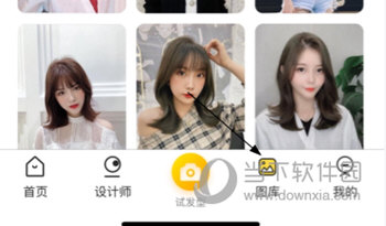 发型屋