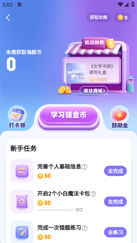 使用方法3