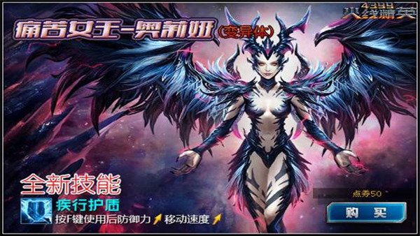 女角色6