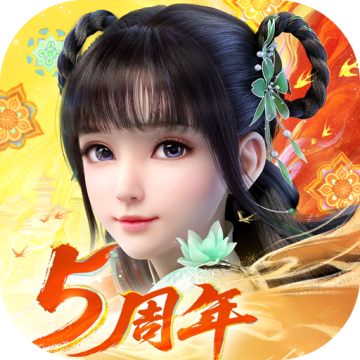 梦幻新诛仙百度版