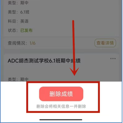 内蒙古和校园教师版