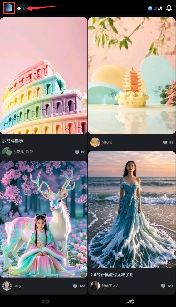 Dreamina AI